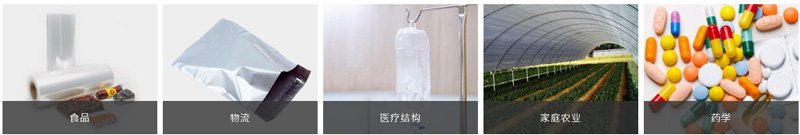 flexible-packaging-era-2 flexible-packaging-era-2