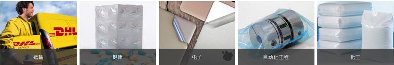 flexible-packaging-era-3 flexible-packaging-era-3